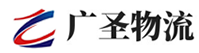深圳到全南县物流公司